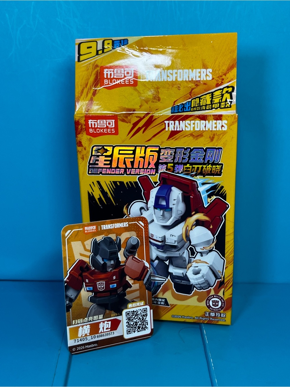 Blokees - Transformers Defender Version 05 - Sideswipe